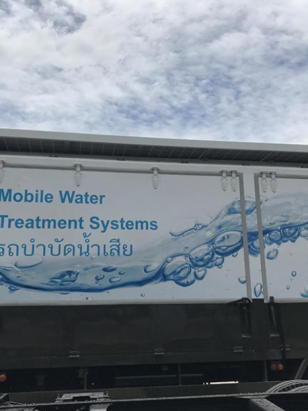Mobile Water Treatment Systems